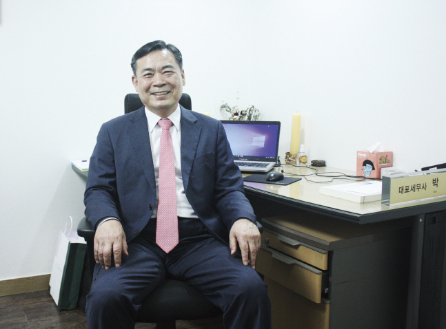 차별화된 세무컨설팅으로 해외 이주 세무 관련 토털 서비스 제공