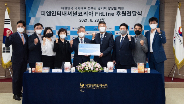 피엠인터내셔널코리아, 장애인국가대표 선수단 경기력향상을 위한 후원