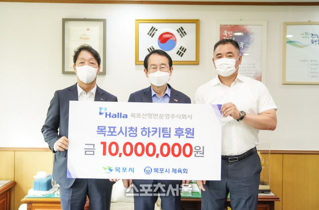 목포신항만운영(주), 목포시청 하키팀 후원금 기탁