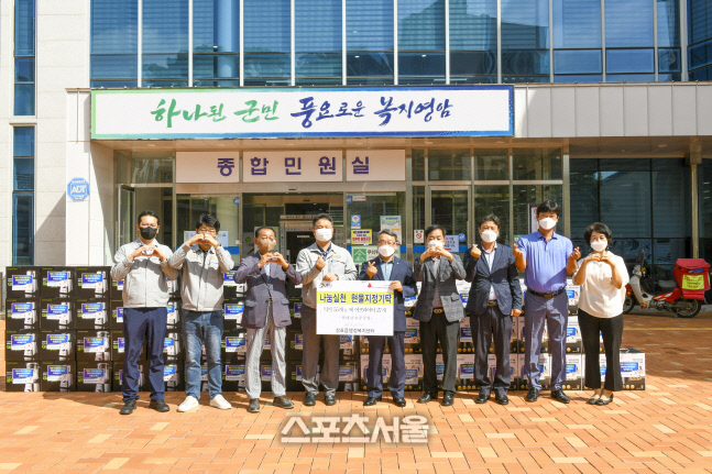 영암군, 삼호읍 ‘행복한 지역사회 만들기’ 나눔 실천