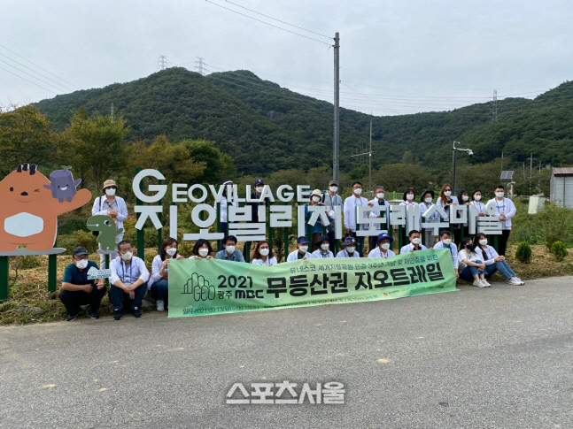 담양군, 무등산권 세계지질공원 재인증 앞두고 체험행사 열어