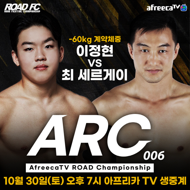 떡밥에 열받은 고등래퍼 이정현, 최 세르게이를 꺾고 논란을 잠 재우겠다!