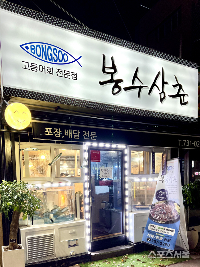[양기자의 똑똑여행] 마! 까리하네~ MZ 힙스터들의 성지 부산 여행기