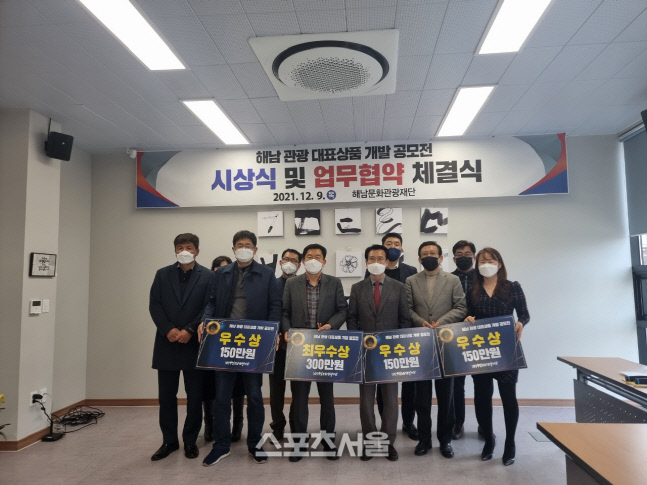 해남군, 관광객 400만 시대 이끌 대표상품 개발 박차