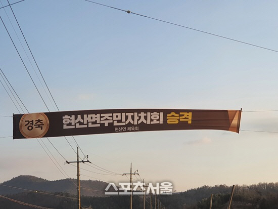 해남군,올해는 ESG 원년의 해  선포