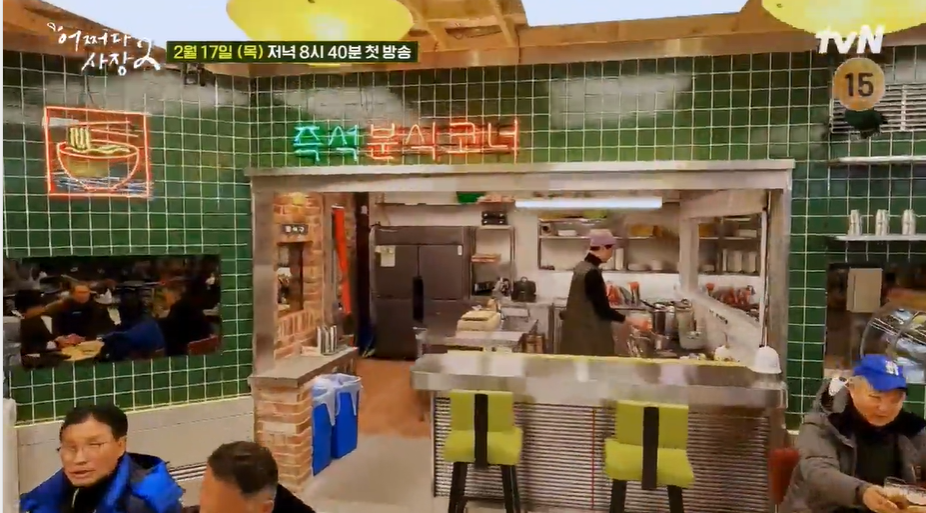 어쩌다 사장2 차태현, 조인성 이건 휴게소잖아 초대형 마트 인수하고 멘붕 [SS리뷰]