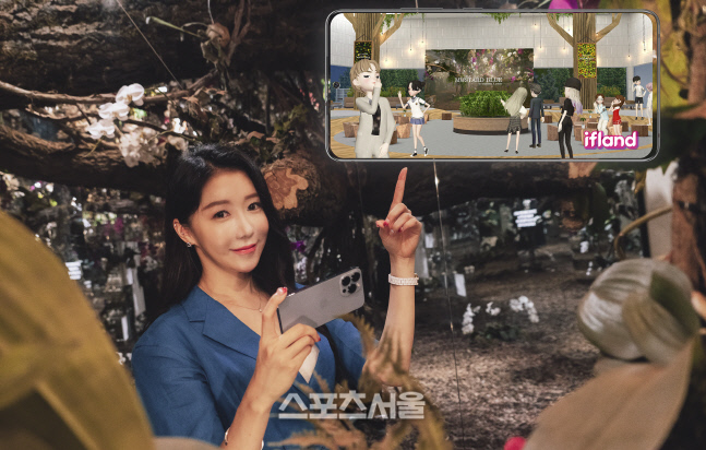 SK텔레콤, 이프랜드서 머스타드블루: 탐의 숲 특별전
