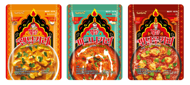 삼양식품, 불닭의 매운맛 담은 불닭커리 3종 출시