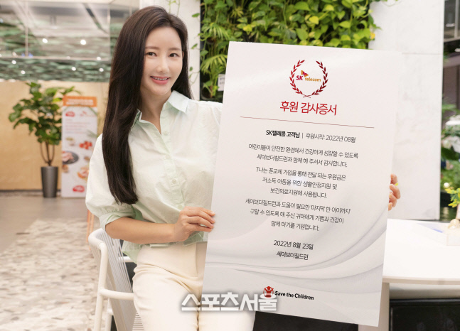 SK텔레콤, 세이브더칠드런과 T나는 폰교체 기부협약