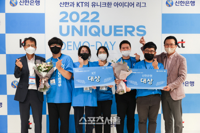 KT-신한은행, 사내벤처 공모전 통해 혁신 아이디어 최종 선정