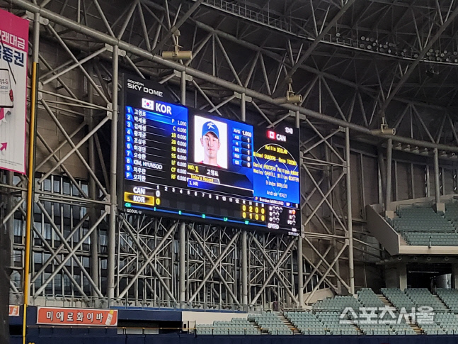 책임감 가져야죠 MLB, 고척 사전답사...그라운드부터 전광판까지 꼼꼼 체크 [SS 현장속으로]