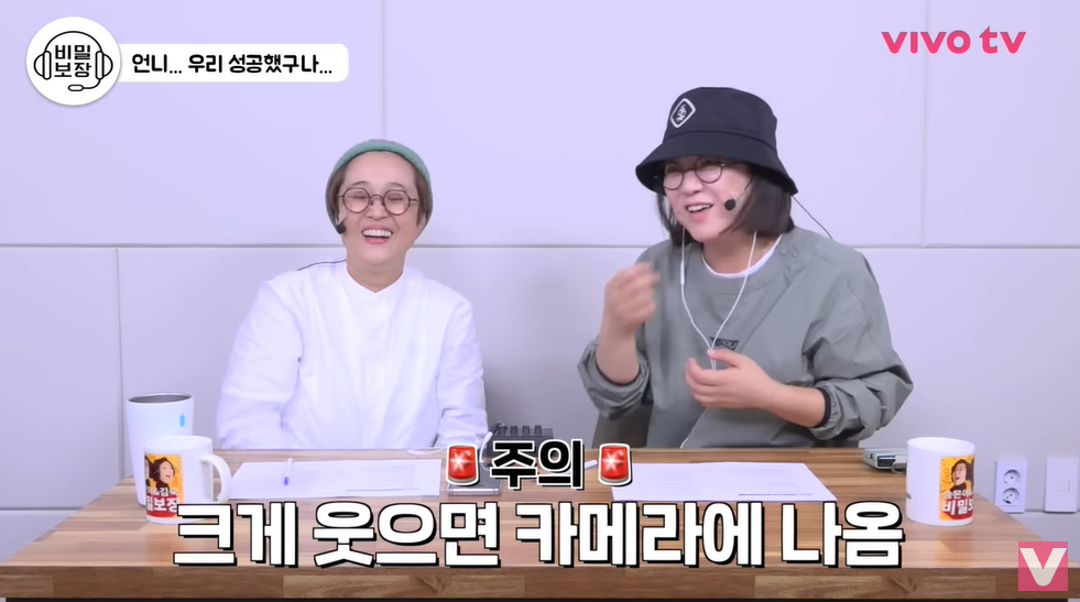 김숙, 송은이표 상암 7층 신사옥 규모에 깜짝..언니 진짜 성공했다(비보티비)