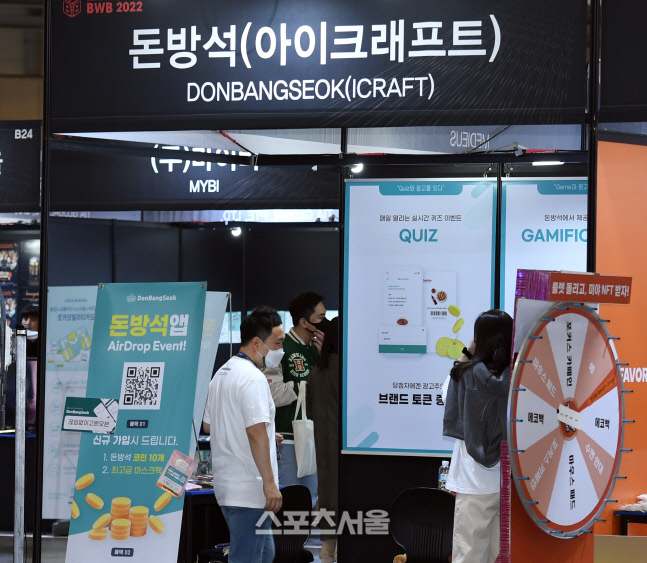 BWB 2022 돈방석(아이크래프트), 고객을 돈방석에 앉히겠습니다! [포토]