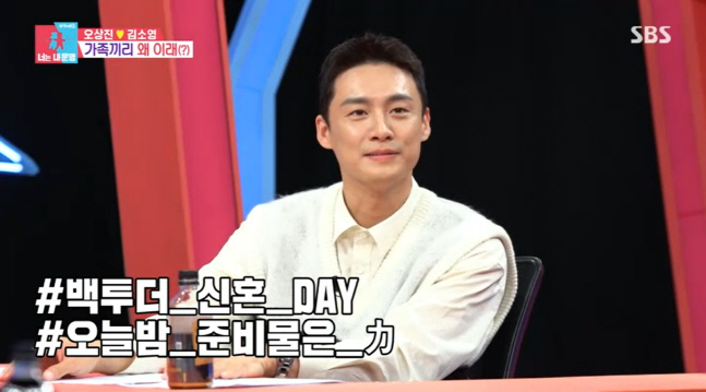 오상진 둘째 계획 ♥김소영은 고민.. 오상진표 스태미나 식탁 정체 (동상이몽2)