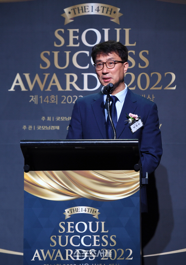[포토]서울석세스대상 수상 소감 밝히는 아이프리원 박태규 대표