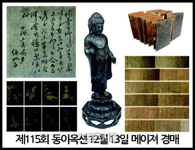 문화의 도시 전주에 광개토대왕비의 ‘탁본’ 등 국보급 문화재 대거 출품