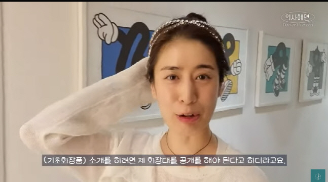 주진모♥ 민혜연, 화장대 없애고 사이클 타면서 메이크업 화장품은 타입별로 3가지 구비(의사 혜연)