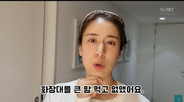 주진모♥ 민혜연, 화장대 없애고 사이클 타면서 메이크업 화장품은 타입별로 3가지 구비(의사 혜연)