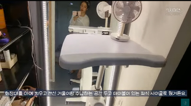 주진모♥ 민혜연, 화장대 없애고 사이클 타면서 메이크업 화장품은 타입별로 3가지 구비(의사 혜연)