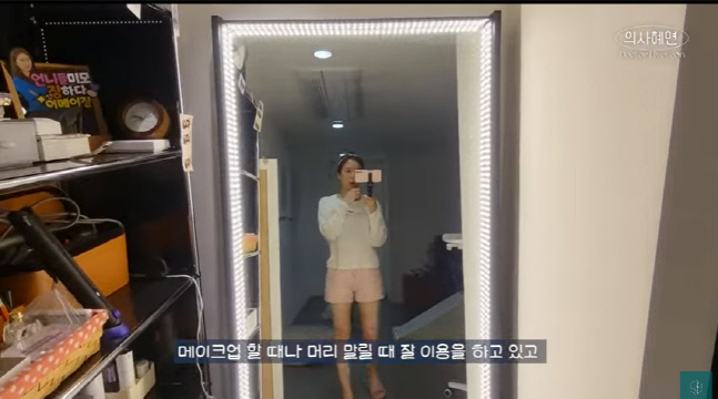 주진모♥ 민혜연, 화장대 없애고 사이클 타면서 메이크업 화장품은 타입별로 3가지 구비(의사 혜연)