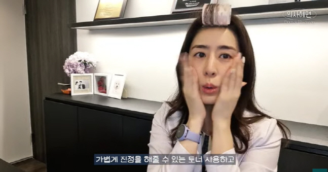 주진모♥ 민혜연, 화장대 없애고 사이클 타면서 메이크업 화장품은 타입별로 3가지 구비(의사 혜연)