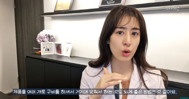 주진모♥ 민혜연, 화장대 없애고 사이클 타면서 메이크업 화장품은 타입별로 3가지 구비(의사 혜연)