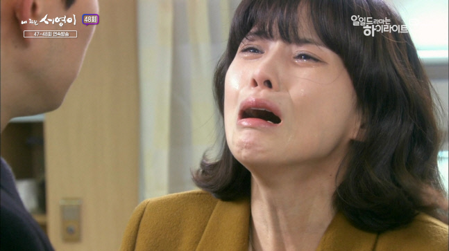 눈물의 여왕 이보영의 탄생 내딸 서영이 1월27일 첫 방송