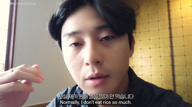 박서준, 日 쌀밥은 남긴 더 마블스 얀 왕자 원래 쌀을 잘 안 먹는다