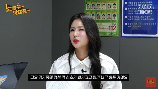 박기량, 이대호 홈런 소리에 볼 일 보기도 뱃고동 소리에 맞췄다(노빠구 탁재훈)