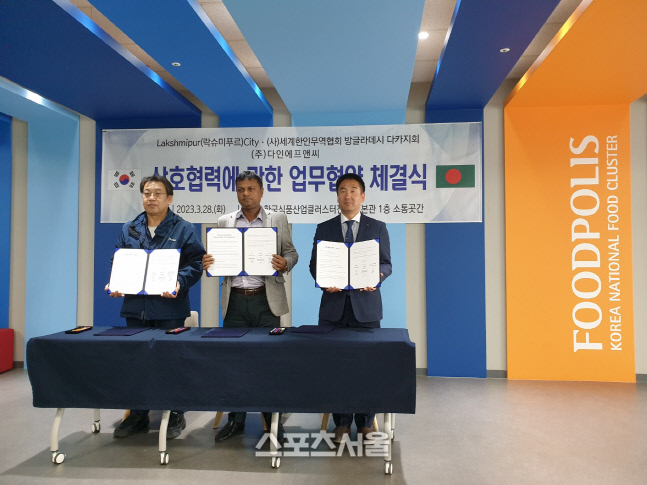 국가식품클러스터 입주기업 (주)다인에프앤씨 방글라데시 식품시장 진출