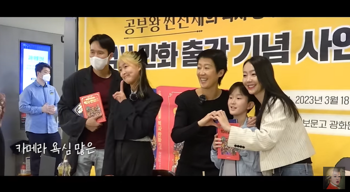 홍진경 시母 “홍진경, 아프리카서 딸 이름 ‘라엘 탁아소’ 있어..매달 우유 지원도”(공부왕찐천재)