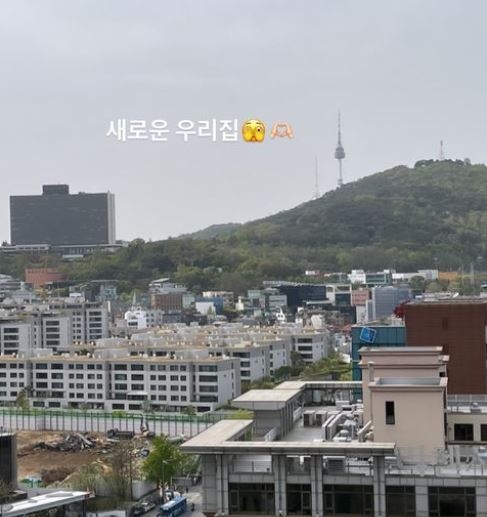 프리지아, 70평 집→‘남산타워 뷰’ 집으로 이사한 근황