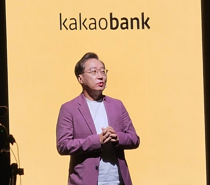 카카오뱅크, 2023 전략과 방향성 발표…연내 동남아 진출 추진