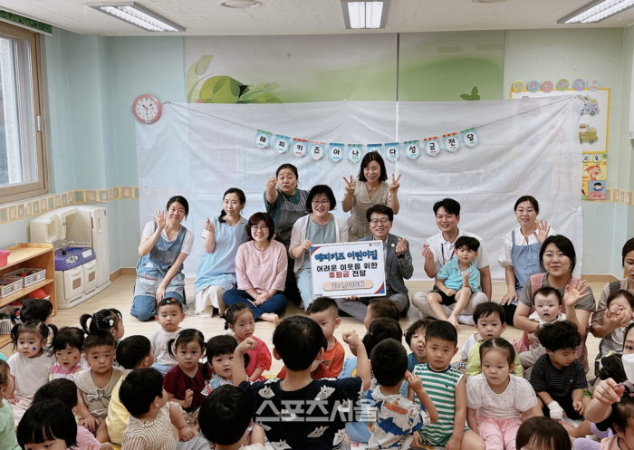 [나눔]반곡관설동 해피키즈어린이집, 부모참여수업 수익금 기부