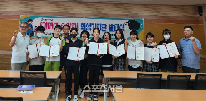 원주시 태장1동 주민자치위원회, 마을신문 ‘가매기 소식지’ 태장중학교 학생기자단 발대식 개최