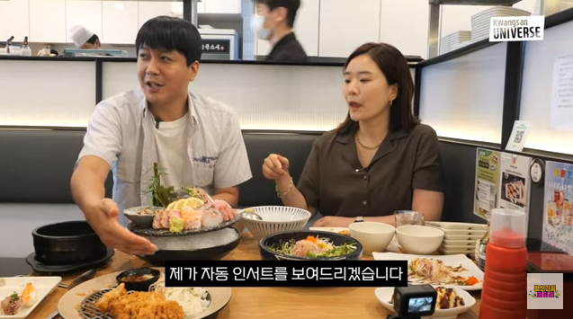 장정윤, ♥김승현 스시집 오픈에 의심..“꼬불쳐놓은 돈 있나”(‘김승현가족’)