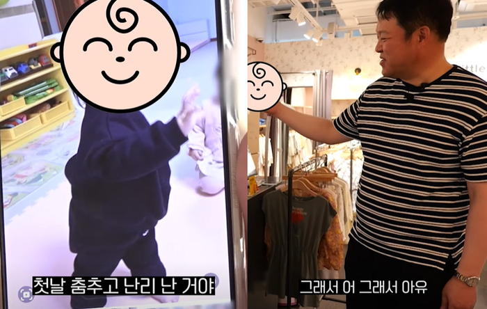 “계속 춤춰” 김구라, 소문대로 딸 바보였네.. 늦둥이 딸 철통 보안 속 공개