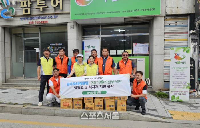원주로타리클럽, 기운차림봉사단에 기부 활동 실시