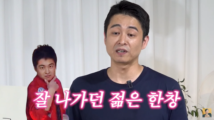 ‘장영란♥’ 한창, 결혼식 앞두고 죽겠다며 핸드폰 부수고 연락두절→부모 허락받아