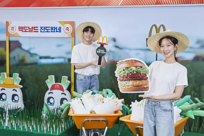 한국맥도날드 ‘지역 특산물·한국의 맛’ 신메뉴로 반등 노려
