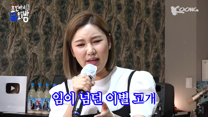 송가인, 폭풍 오열하는 조현아 꼭 안아주며 따뜻한 언니美 “뭘 울고 그래” (조현아의목요일밤) [종합]