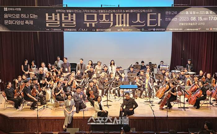문화도시 영월, ‘별별 뮤직페스타’ 성황리 종료