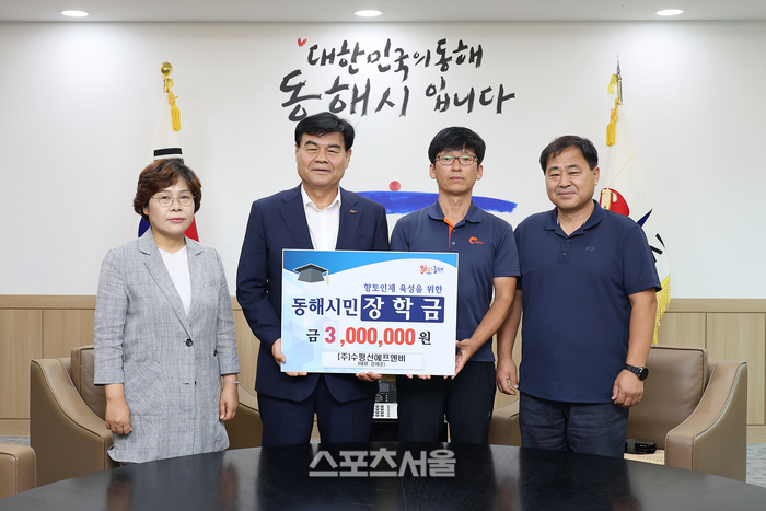 (주)수평선에프엔비 강세준 대표, 동해시민 장학금 기탁