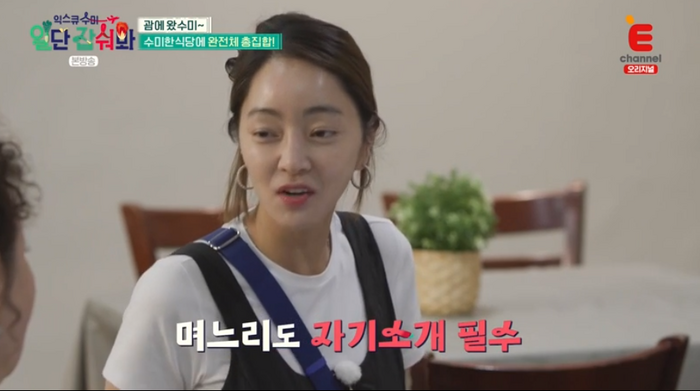 “며느리 서효림도 작년에 알아봐”..김수미, 안면인식장애 고백(‘일단잡숴봐’)