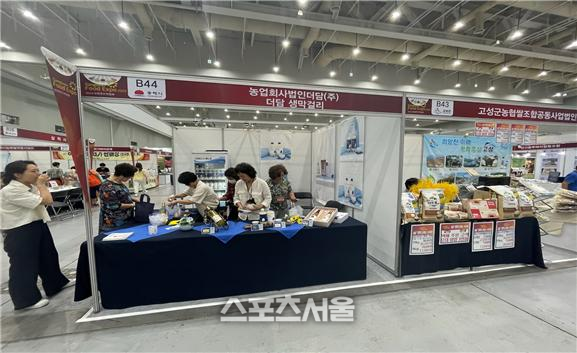 동해시, 강원푸드박람회 지역특산주·막걸리 ‘인기’