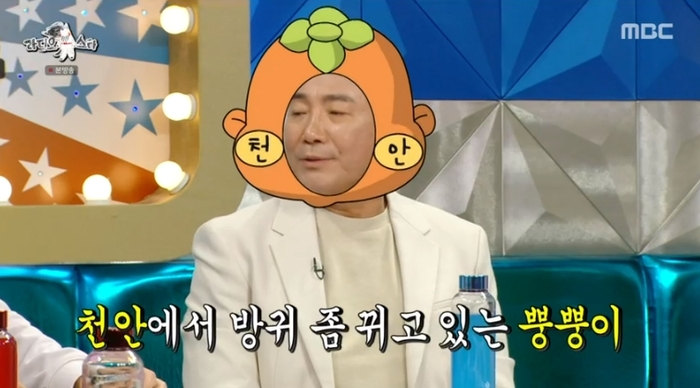 이봉원, 천안 대박 짬뽕집 근황..“주말 웨이팅만 30팀”(‘라디오스타’)