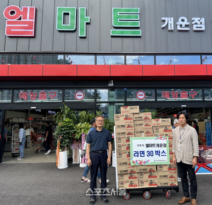 원주시 엘마트 개운점, 개운동 4통 취약계층에 라면 30박스 후원