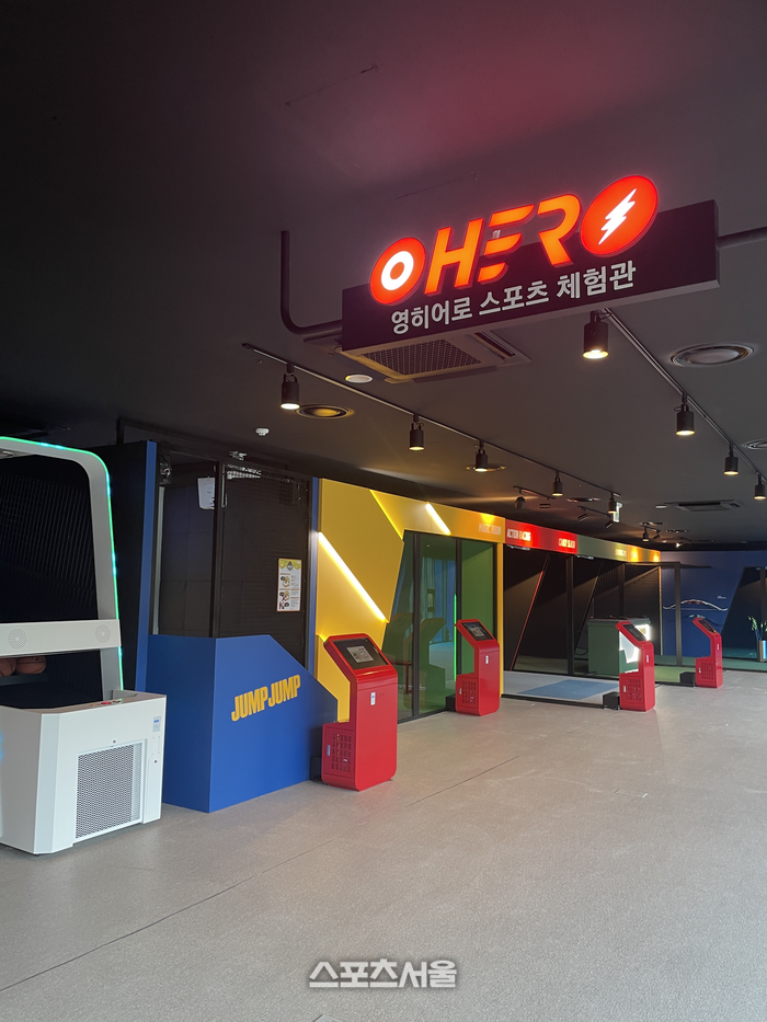 영월관광센터, ‘영히어로 스포츠 체험관’ 개관