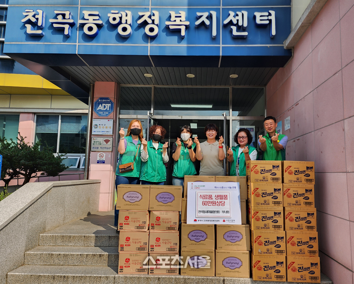 동해시 천곡동, 새마을단체 추석맞이 생필품 기탁