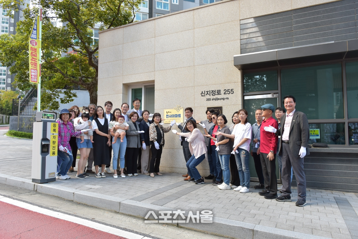원주시 지정면 이지더원 더그레이스아파트, ‘제5호 천사아파트 현판 제막식’ 개최